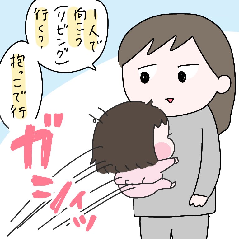 赤ちゃんみが残っている、寝起きのひより。
#育児漫画 #ひなひよ日記 