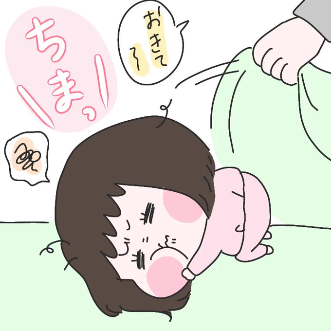 赤ちゃんみが残っている、寝起きのひより。
#育児漫画 #ひなひよ日記 