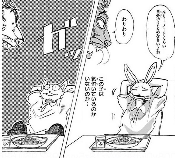 ウマドモ ビースターズ17巻読んだ ハルちゃんの表情が豊かでおもしろい回だった 食殺事件の時より読んでいてハラハラするから メロンの話早く解決して欲し ウマドモ ビースターズ17巻読んだ ハルちゃんの表情が豊かでおもしろい回だった 食殺事件の時より読んでいてハラハラするから メロンの話早く解決して欲し