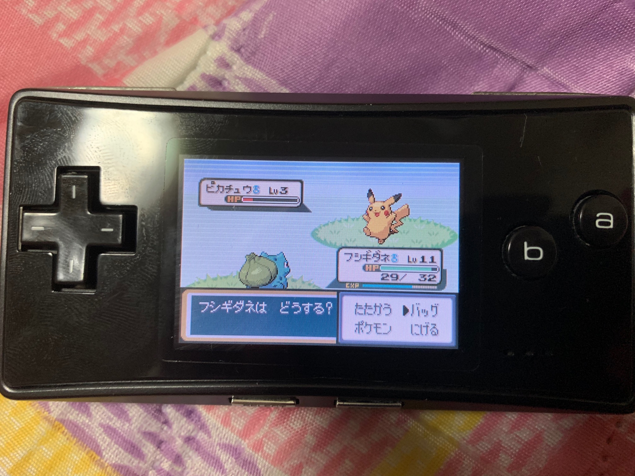 ポケットモンスターリーフグリーン Twitter Search Twitter