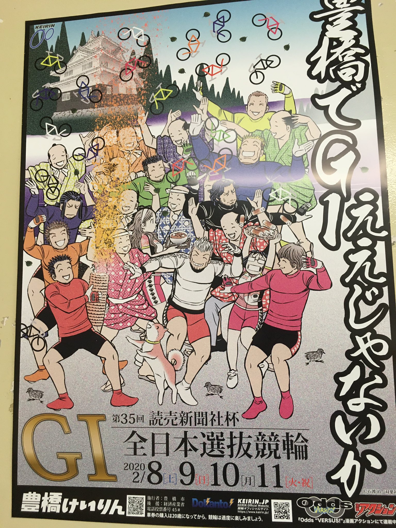 石渡治 Twitter Search Twitter