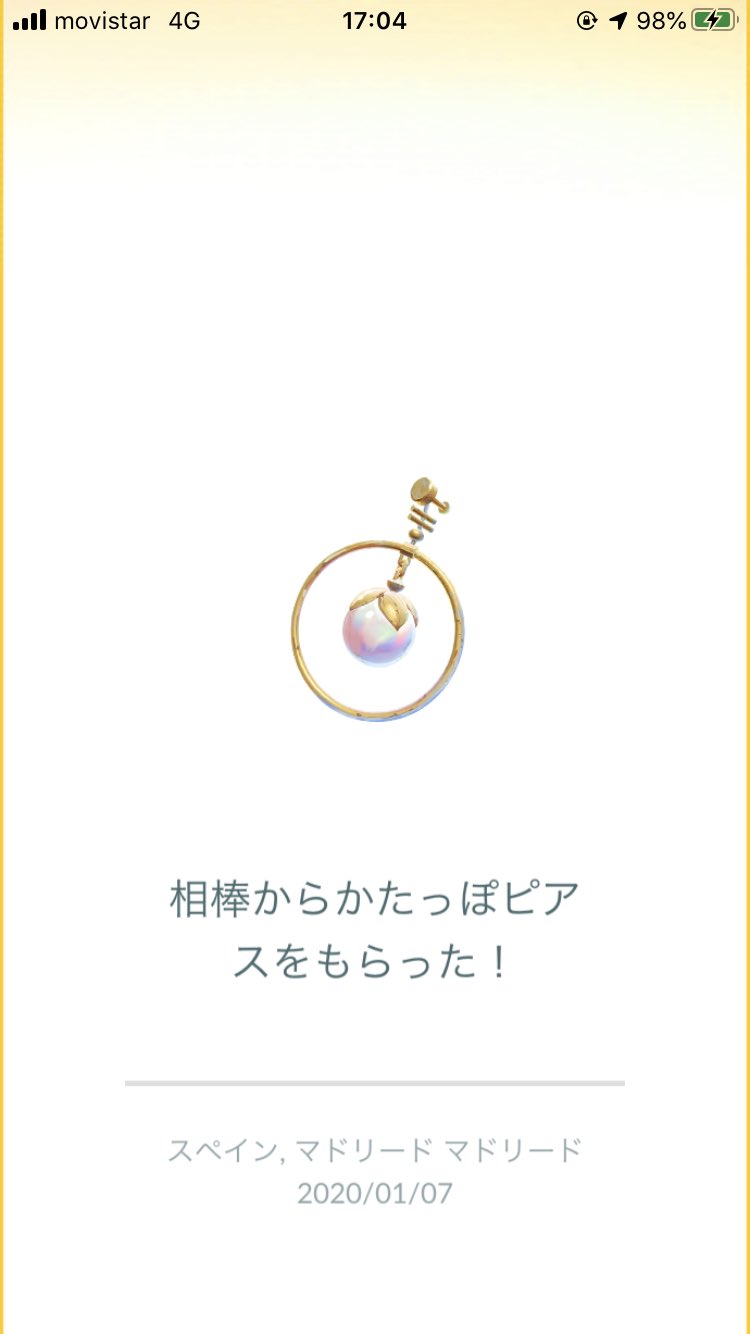 かたっぽピアス Twitter Search Twitter