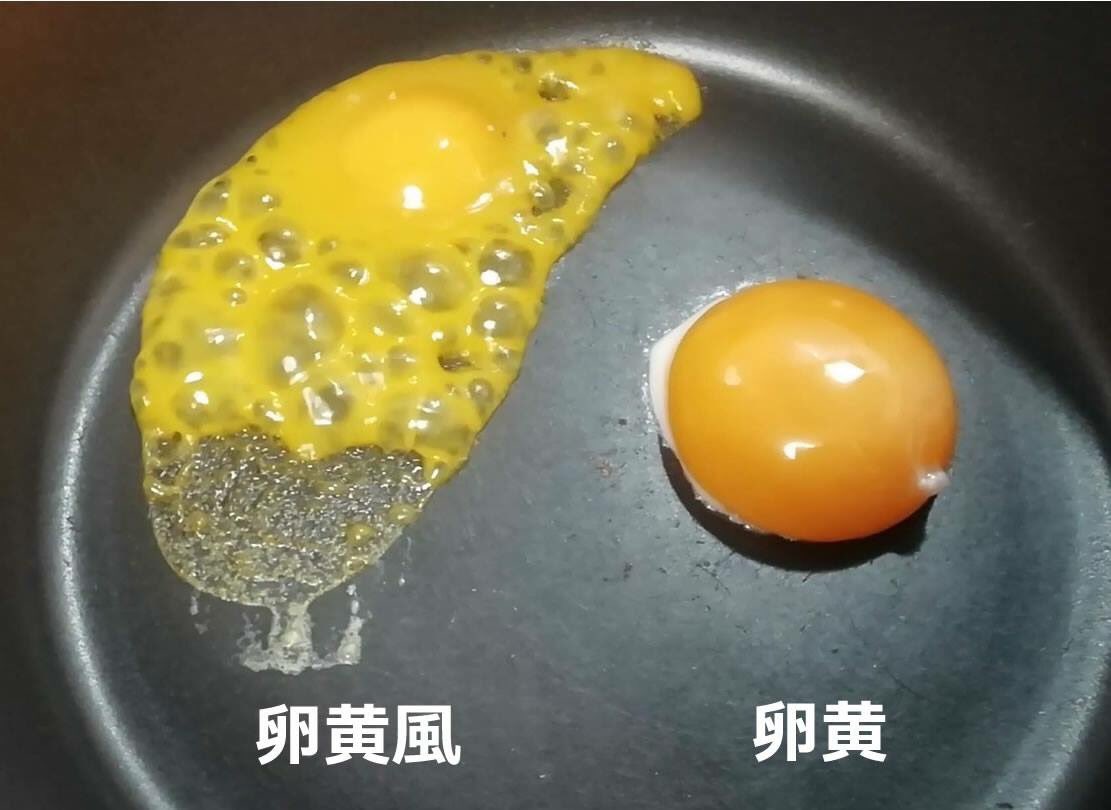 コンビニ弁当の卵は加熱すると溶けるので危険 卵黄風ソースでした Togetter コンビニ弁当の卵は加熱すると溶けるので危険 卵黄風ソースでした Togetter