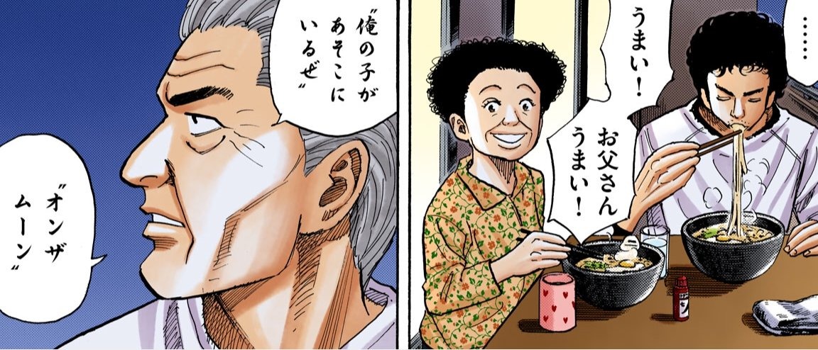 母 褒める
父は句を詠む
子は黙る
#宇宙兄弟川柳 