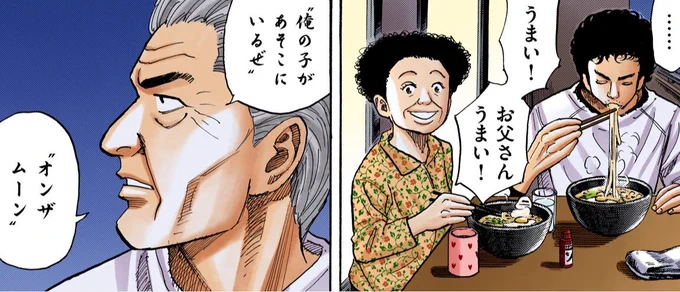 母 褒める
父は句を詠む
子は黙る
#宇宙兄弟川柳 