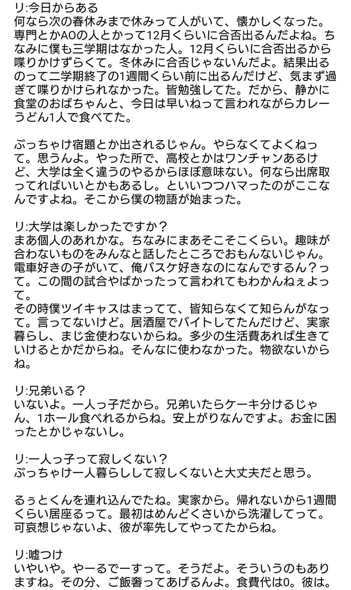 ダンディ うらら على تويتر ころんくん ツイキャス 1 7 雑談部分抜粋 プリキュア事件 給食当番で僕が先生にあげる当番だった 先生だったの 俺の給食はまだかってブチ切れられた そしたら ピンポンパンポーン リクエストの曲はプリキュアって そんなん笑っ