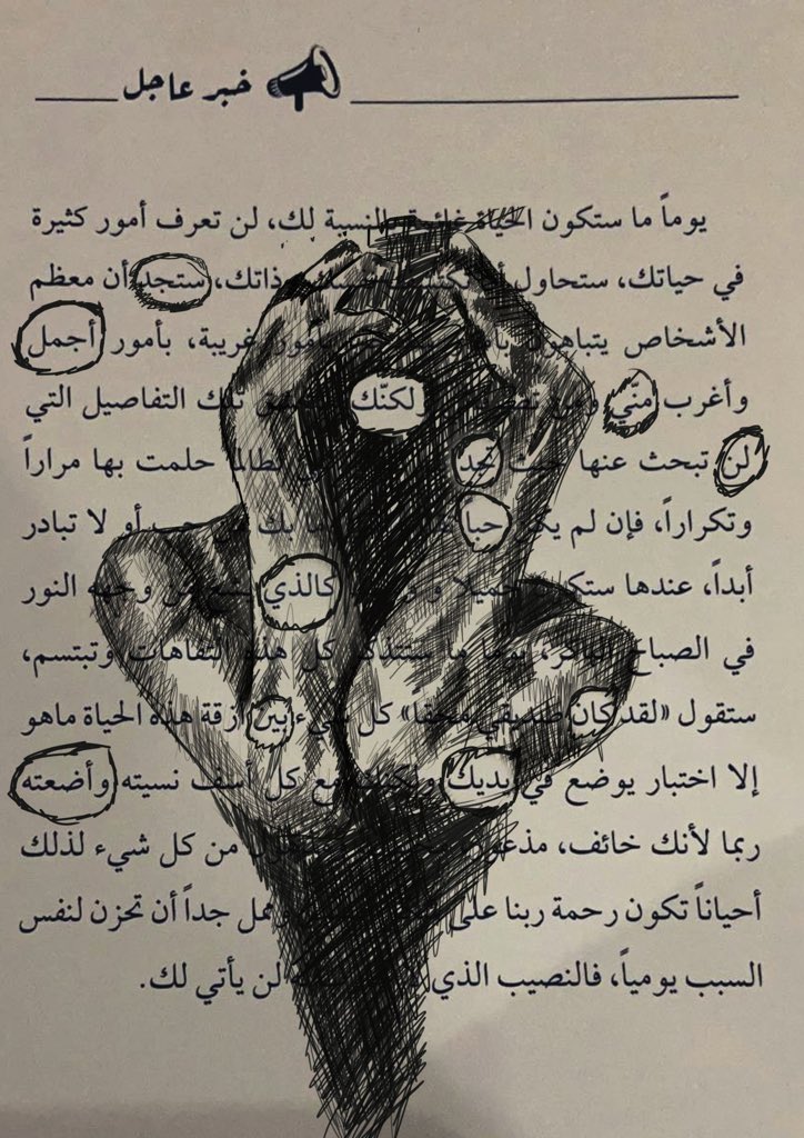 FawazBaqer's tweet photo. عندما يكون القارئ .. فنّان مُبدع 👌🏼 https://t.co/ydQ1mQ5lka