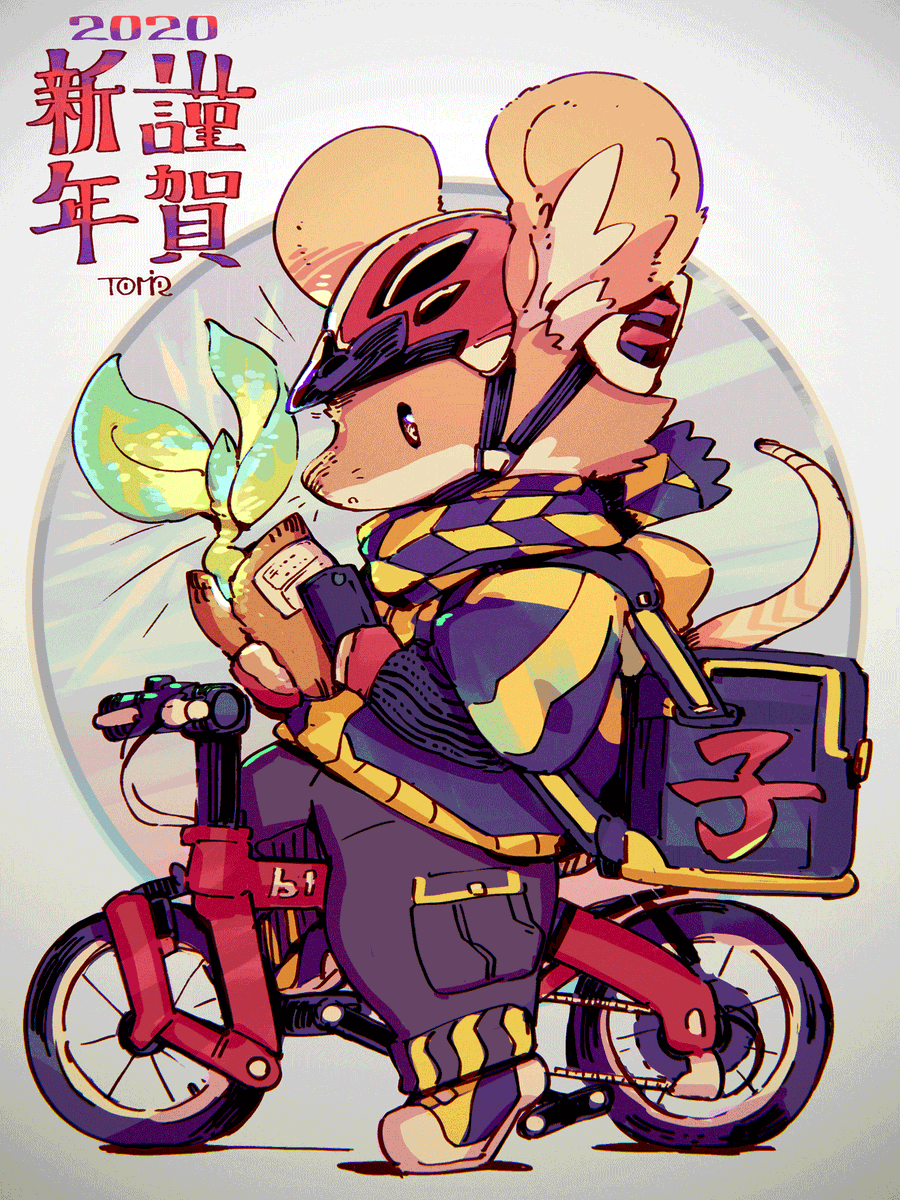 「お正月絵?  あけおめ! 」|⛏藤三郎⛏のイラスト