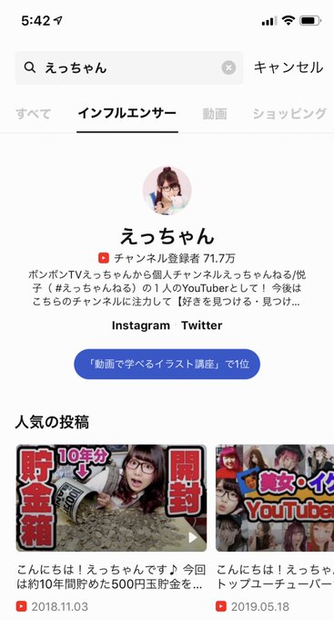 えっちゃんねる ボンボンtvさん の人気ツイート 8 Whotwi グラフィカルtwitter分析 えっちゃんねる ボンボンtvさん の人気ツイート 8 Whotwi グラフィカルtwitter分析