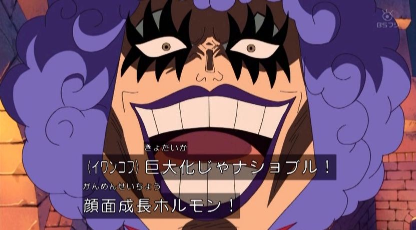 嘲笑のひよこ すすき A Twitter 本日1月8日は One Piece の革命軍幹部 カマバッカ王国女王 エンポリオ イワンコフの誕生日 おめでとう Onepiece ワンピース エンポリオ イワンコフ生誕祭 エンポリオ イワンコフ生誕祭 1月8日はエンポリオ