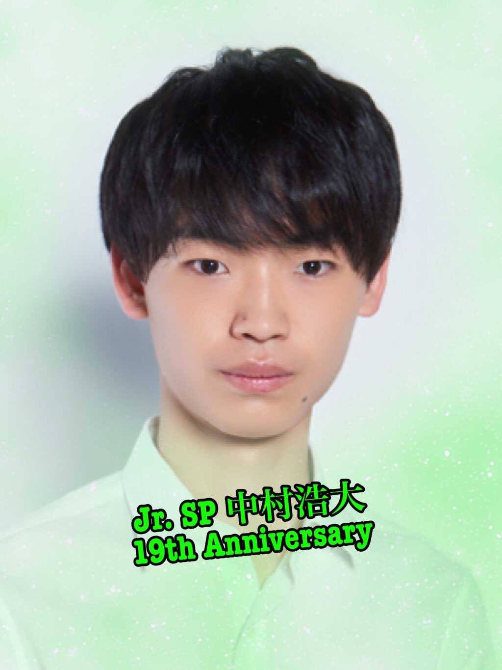 中村浩大　公式写真　20枚 ジャニーズJr. - SpeciaL 中村浩大 デタカの通販 by みふ's shop