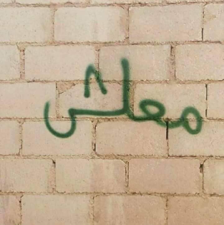 Mohamed Henedy (@87mh12) on Twitter photo 