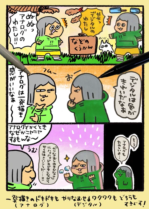 【ポップ担当日記】
最近デジタルイラストとアナログイラストを行ったり来たりしていますが、どちらもすごく楽しいです。今年も楽しく絵を描いていきたいです♪
#ポップ担当日記 #漫画が読めるハッシュタグ 