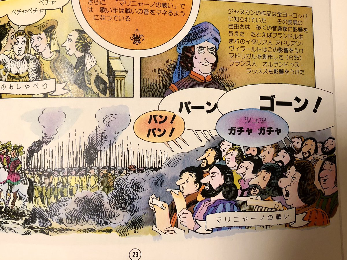 裏古楽の楽しみ 年01月08日 16世紀のフランス音楽 3 2ページ目 Togetter 裏古楽の楽しみ 年01月08日 16世紀のフランス音楽 3 2ページ目 Togetter