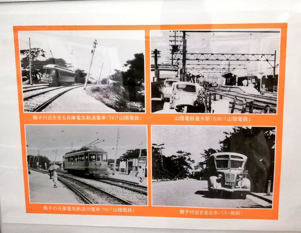 いかなごくん ふたば学舎展示写真より 福田橋や東垂水からの風景 昭和初期 平磯灯台 垂水海岸 垂水漁港 昭和期 明治後期 神戸市垂水区 T Co Szyskgjkef Twitter いかなごくん ふたば学舎展示写真より 福田橋や東垂水からの風景 昭和初期 平磯灯台 垂水海岸 垂水漁港 昭和期 明治後期 神戸市垂水区 T Co Szyskgjkef Twitter