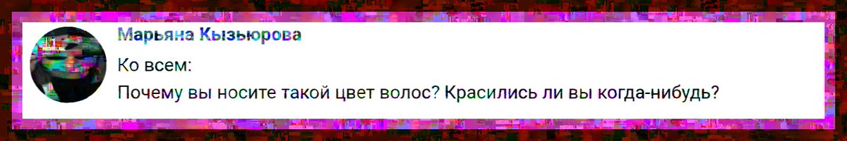Coffee_Sakai's tweet photo. Разумеется я ношу не натуральный цвет волос. Я всю жизнь мечтал перекрасить свои чёрные волосы во что-нибудь оригинальненькое и эксцентричное (я был не очень умным в 12), поэтому сделал их кислотно-зелёными. Потом они успели побывать оранжевыми и фиолетовыми... https://t.co/r0ITP1e5gv