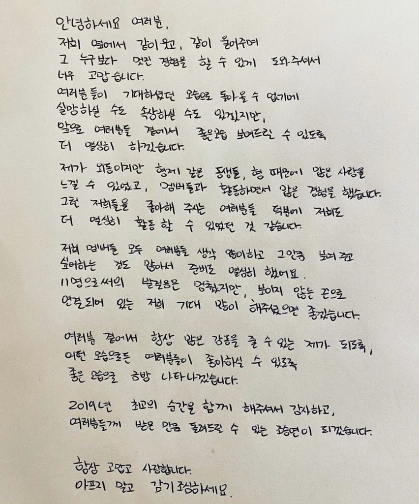 s2yourvibe's tweet photo. 늘 여기 있을게 사랑해 https://t.co/s9c6EGd4Y4