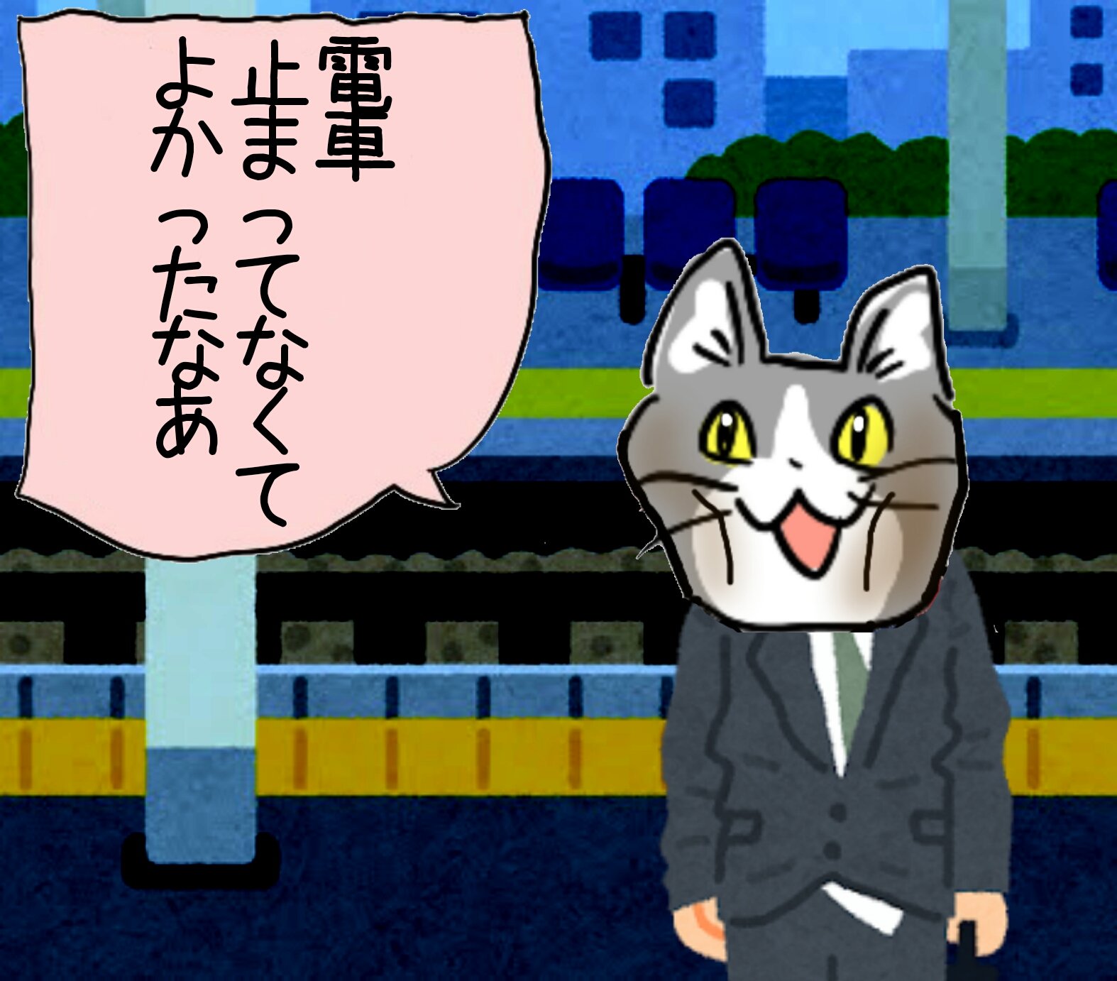 現場猫 Amazon.co.jp: 安全運転現場猫ステッカー (5cmサイズ) : 車＆バイク
