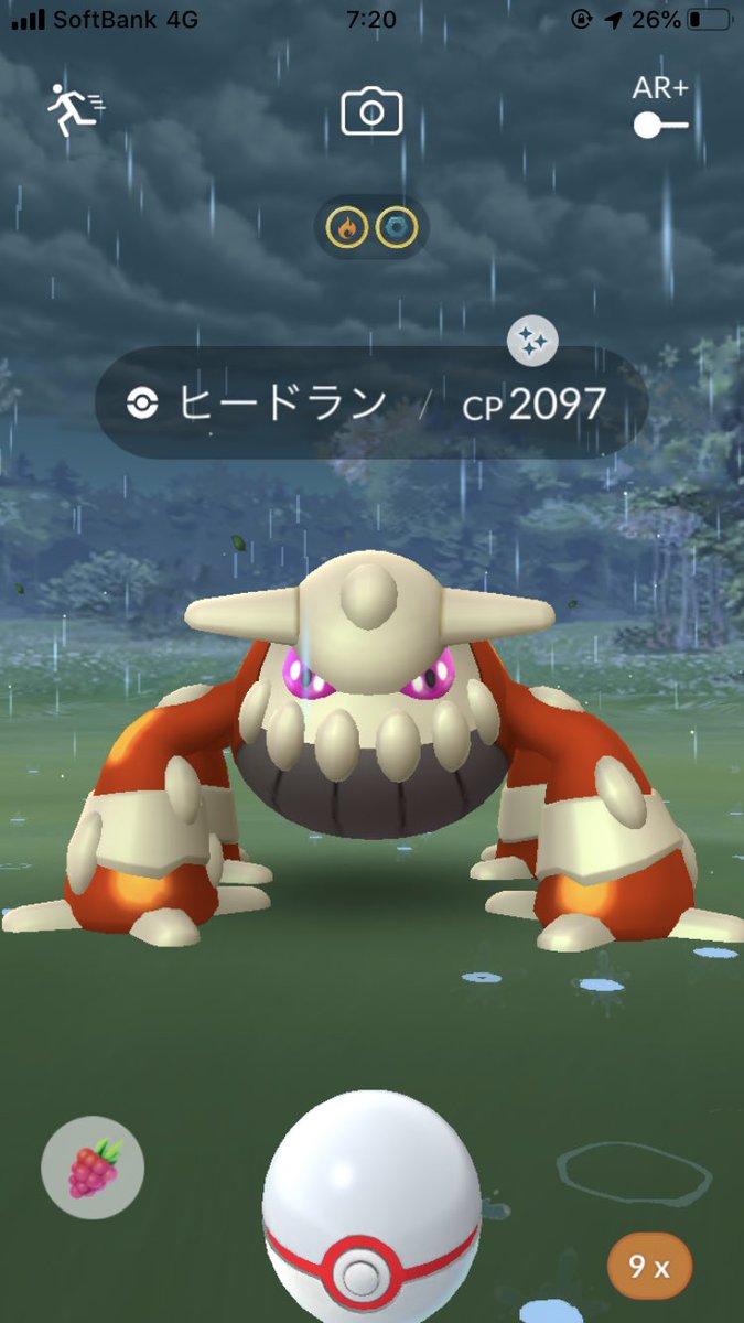ポケモンgo 色違いヒードランが実装 1発でゲットする強運トレーナー続出中 ポケモンgo攻略まとめ速報 ポケモンgo 色違いヒードランが実装 1発でゲットする強運トレーナー続出中 ポケモンgo攻略まとめ速報