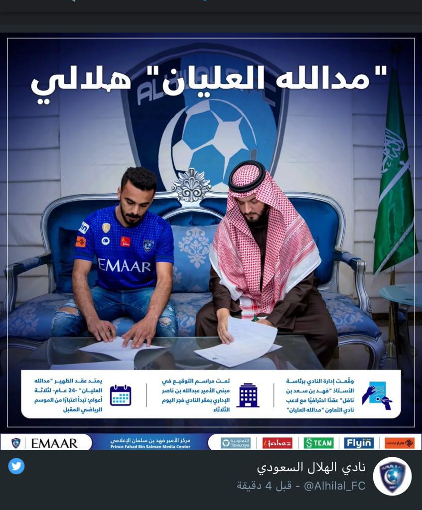garib0090's tweet photo. #المفقود_احمد_كعكي
@Anmar_Alhailae
@Kaaki_ahmad 
تعلم انت وياه شوف الدقه بإختيار لاعبين يقدموا لك اضافه قويه مو لاعب كل مسيرته انه لعب بفريق احمد كعكي وتجاملوه على حساب نادي اكبر منكم ومنه يا محترمين اتقوا الله فينا وارحلوا يا بشر https://t.co/OmX563XO7B