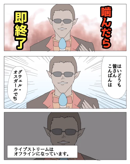 #推す画ール 