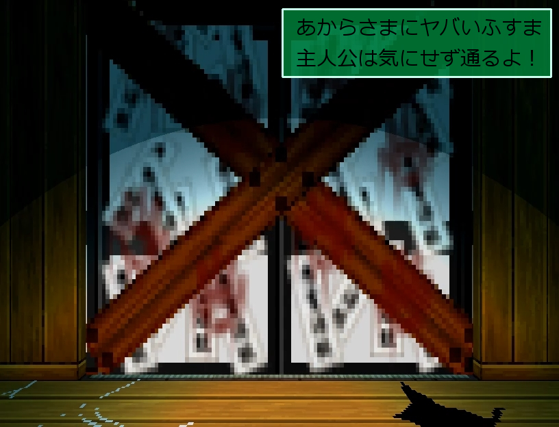 Caffeine スッキリ 声なしゲームプレイ動画 En Twitter 1ツイゲームレビュー カクレンボ 昔かくれんぼを一緒にして 失踪したあのコを探しに廃墟へ 疑似3dのfps探索ゲーム ホラー度はやや控えめ 血みどろの空き家を 思う存分 歩き回ろう フリーゲーム Caffeine スッキリ 声なしゲームプレイ動画 En Twitter 1ツイゲームレビュー カクレンボ 昔かくれんぼを一緒にして 失踪したあのコを探しに廃墟へ 疑似3dのfps探索ゲーム ホラー度はやや控えめ 血みどろの空き家を 思う存分 歩き回ろう フリーゲーム