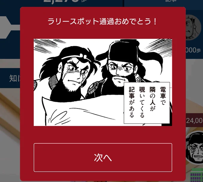 めっちゃ覗いてる可愛い

それはアプリを始める顔なのか…どう見てもチョーセンと呂布がいちゃついてるのを発見した時の顔…震えてるし 