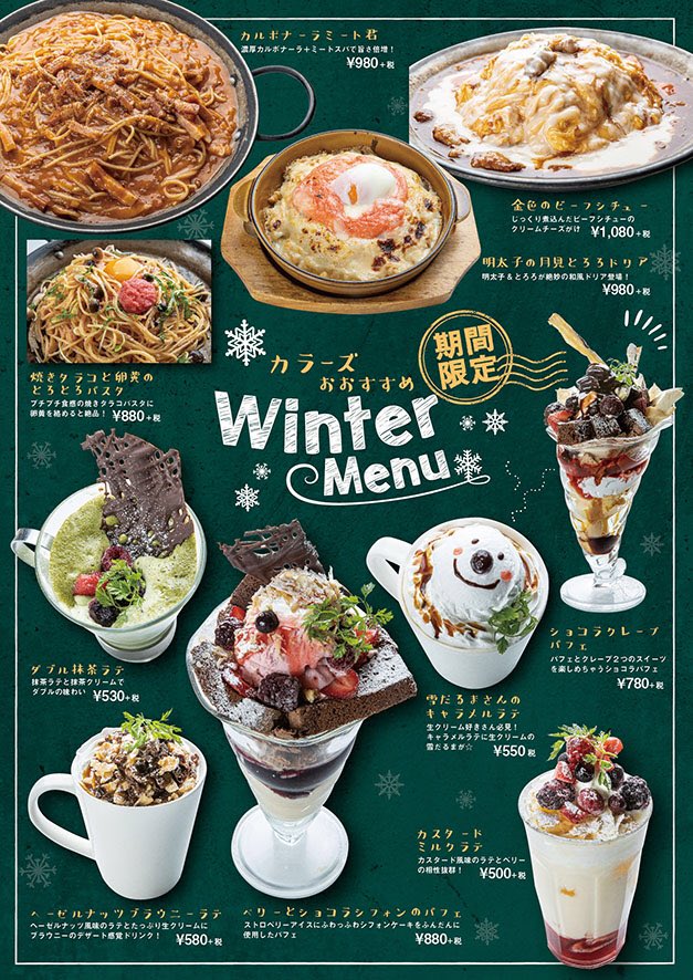 カラーズ和歌山店 Colorshonten Twitter