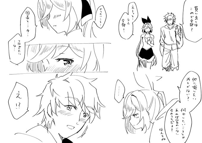 時間がないので続きはまた明日 