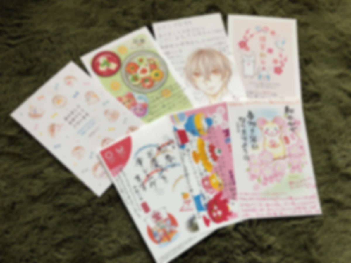 年賀状届きました!ありがとうございます…!改めまして、今年もどうぞよろしくお願いします☺️✨ 