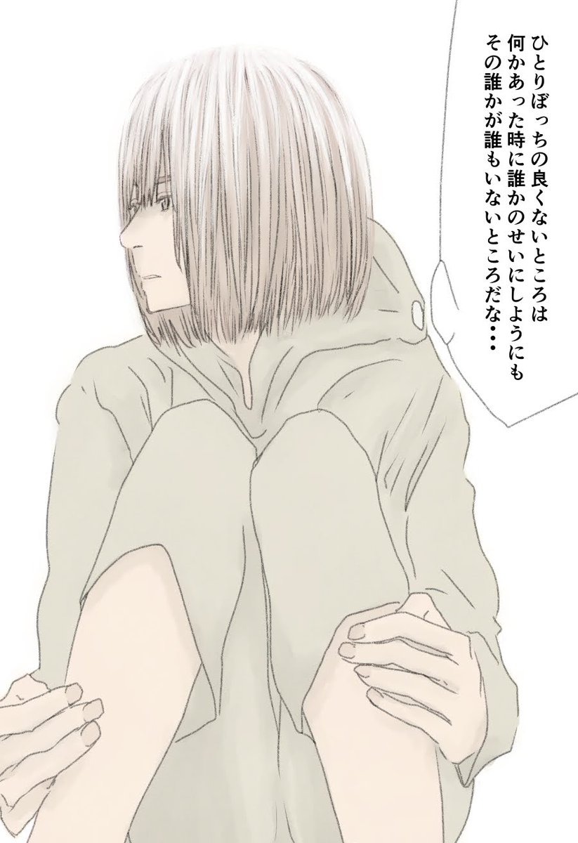 今日も一日 