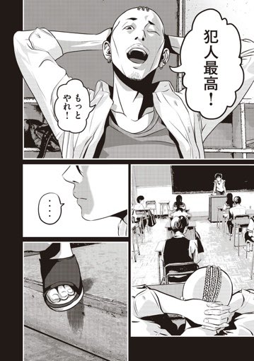 ホームルーム裏話 を含むマンガ一覧 ツイコミ 仮 ホームルーム裏話 を含むマンガ一覧 ツイコミ 仮