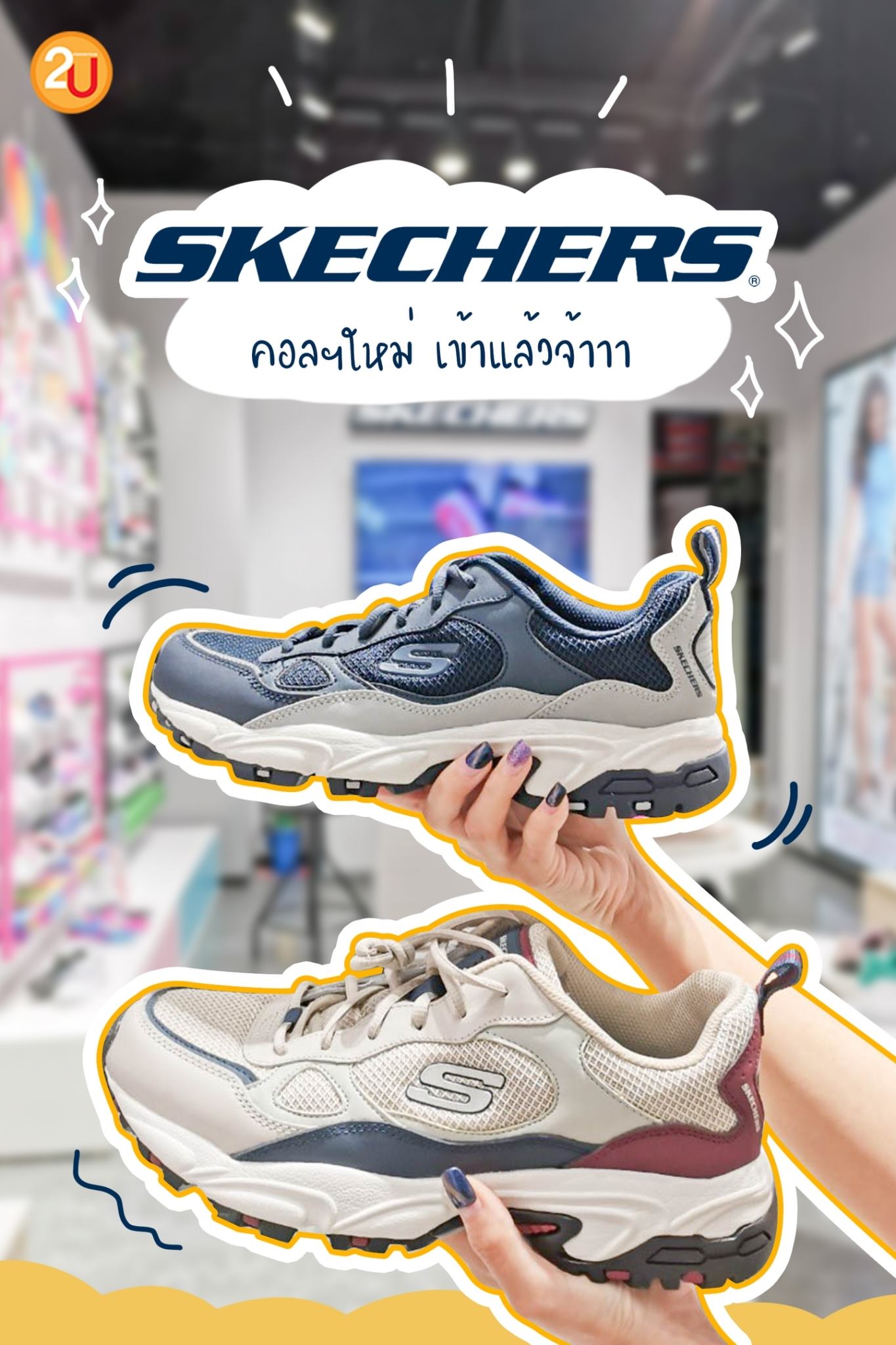 Skechers thailand clearance