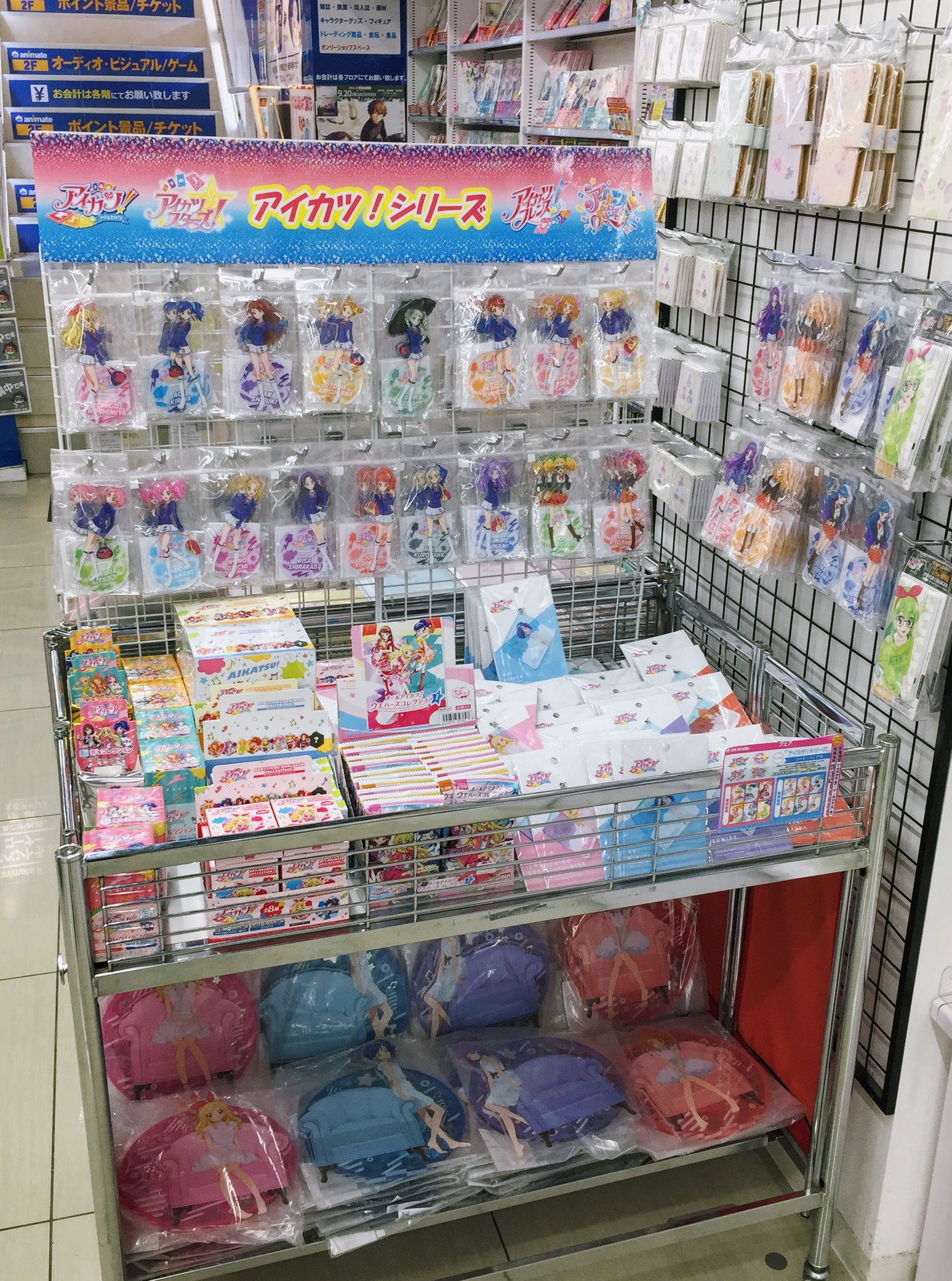アニメイト町田 No Twitter アイカツ シリーズ グッズ再入荷情報 オールアイカツ ウエハースコレクション1 が待望の再入荷マチっ 1階の特設ワゴンにて アイカツ シリーズ グッズが販売中 現在 アニメイト アイカツ シリーズ ラッキーフェア アニメイト町田 No Twitter アイカツ シリーズ グッズ再入荷情報 オールアイカツ ウエハースコレクション1 が待望の再入荷マチっ 1階の特設ワゴンにて アイカツ シリーズ グッズが販売中 現在 アニメイト アイカツ シリーズ ラッキーフェア