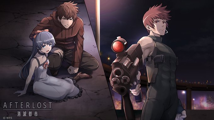 Tvアニメ 消滅都市 オフィシャルサイト