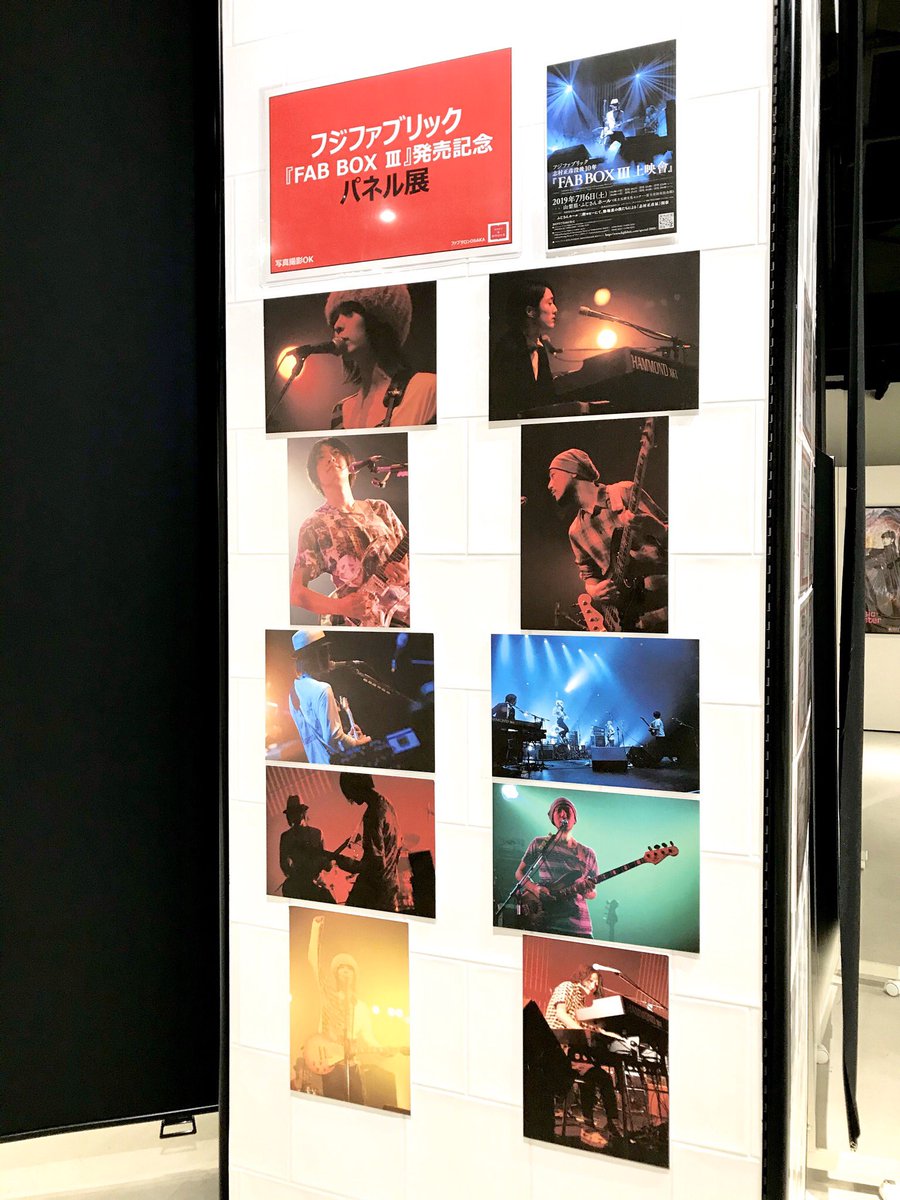 フジファブリック】ファブサロン OSAKAではメンバーによる選書をはじめ