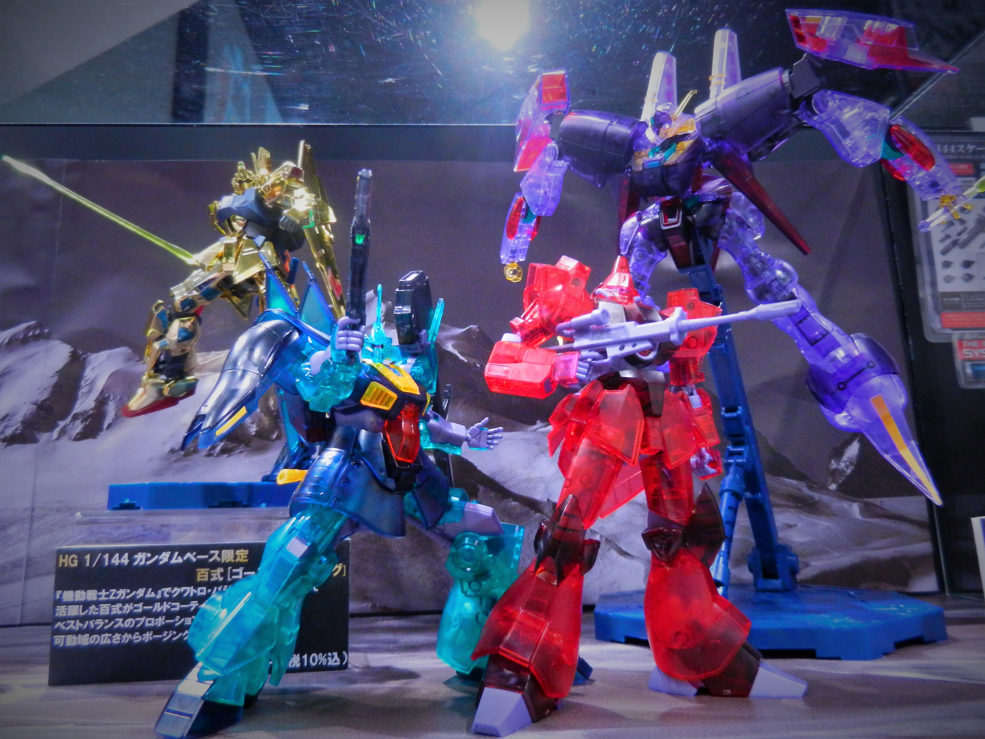 THE GUNDAM BASE on X: THE GUNDAM BASE on X: