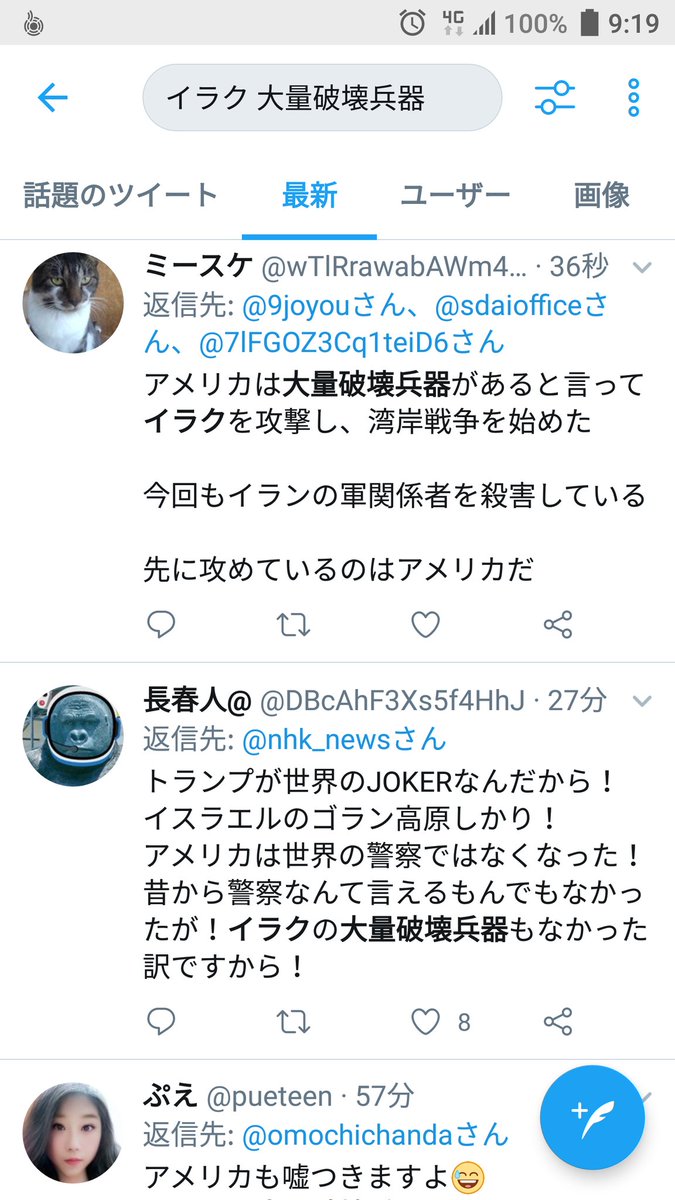 劣化ウラン弾 劣化ウラン弾