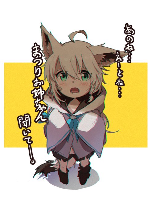 #祭絵 #絵フブキ 

小学4年生のフブキちゃん描いた~

(それを見たまつりちゃんの表情を想像してみましたwwww) 
