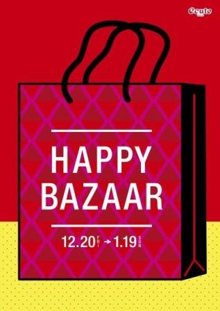 エキュート上野 Happy Bazaar ハッピーバザールが第2弾がスタートしているきゅん エキュート上野内の5ショップで今だけのオトクな商品をご用意しているきゅん Ecute上野 エキュート上野 Ecute 遊中川 フラワージェリー jins ローリーズ エキュート上野 Happy Bazaar ハッピーバザールが第2弾がスタートしているきゅん エキュート上野内の5ショップで今だけのオトクな商品をご用意しているきゅん Ecute上野 エキュート上野 Ecute 遊中川 フラワージェリー jins ローリーズ