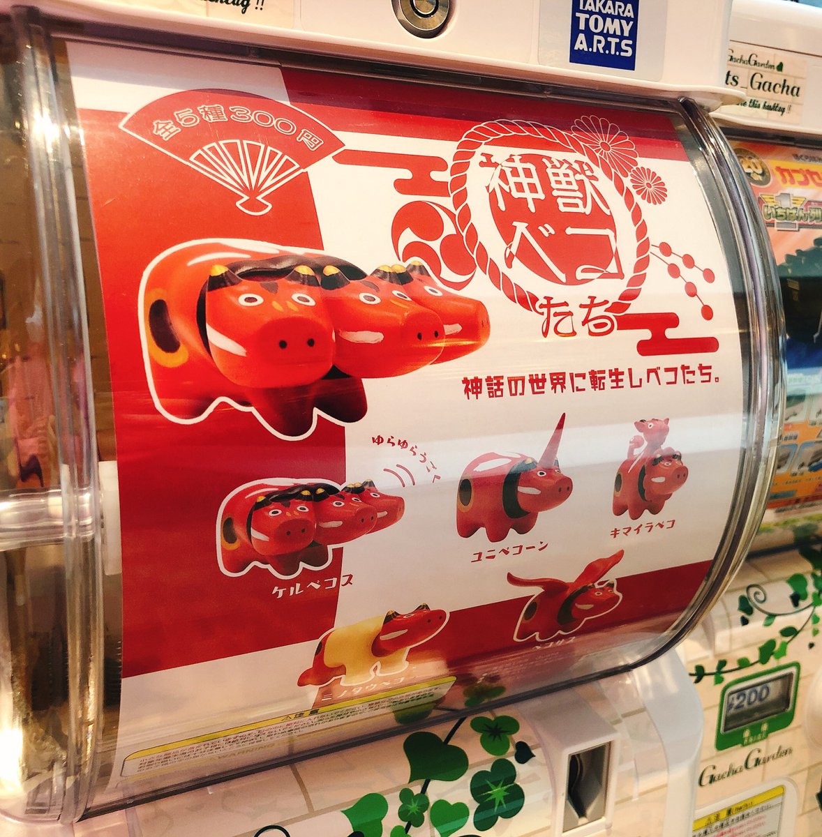 仙台parco 仙台パルコ 本館9f ガチャガーデンで面白いものを探してみるのはいかがですか 大人でもハマれる楽しさ お食事の前後や待ち時間にぜひ 仙台パルコ ガチャガチャ