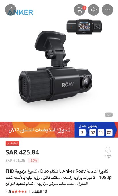 الصورة