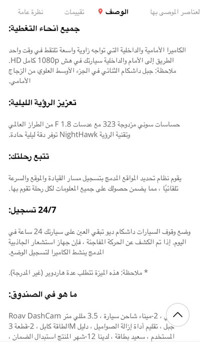 الصورة