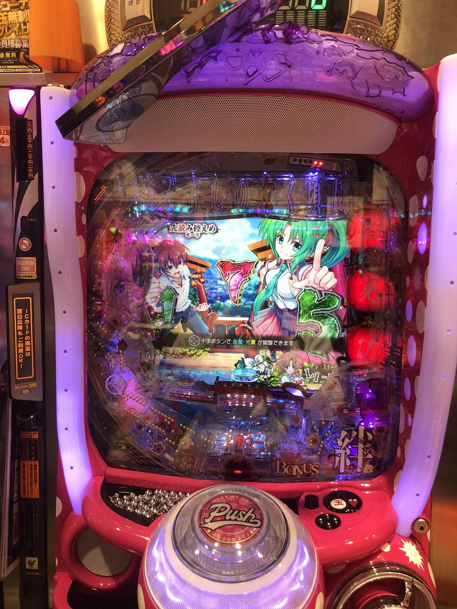 1103Baka's tweet photo. ひぐらしのなく頃に
俺は惨劇を回避できるのか！？ https://t.co/i4VcbSse6s