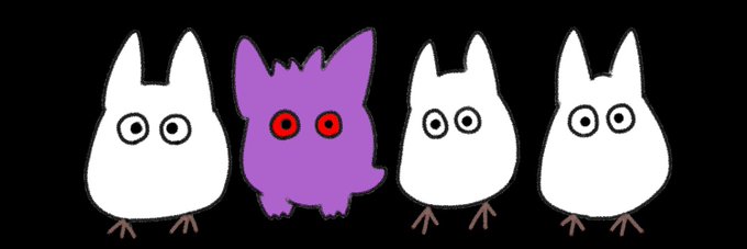 小トトロのtwitterイラスト検索結果 古い順
