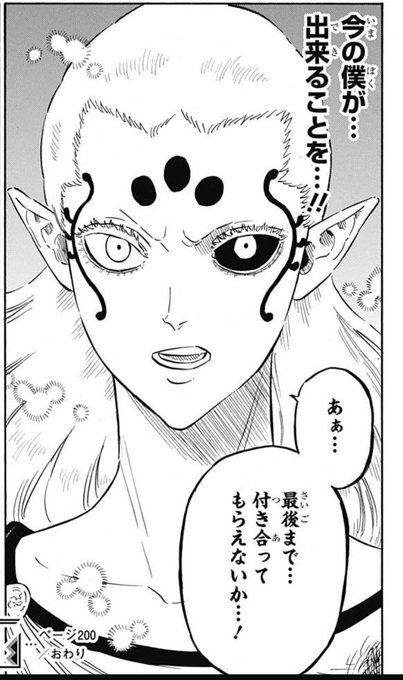 敵だったけど味方になる系で好きなキャラ を含むマンガ一覧 いいね順 6ページ ツイコミ 仮