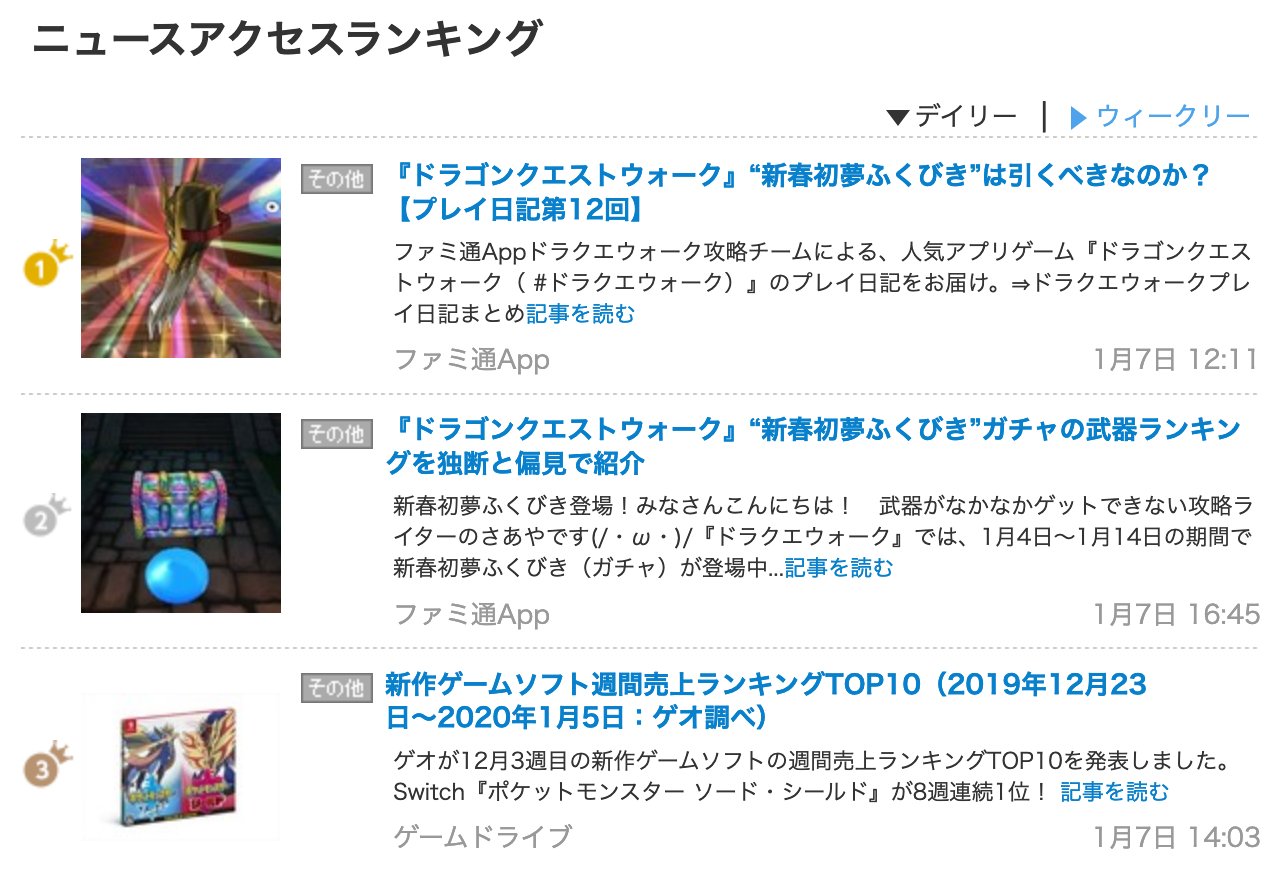 Yahoo ゲーム Yahoo Game Twitter