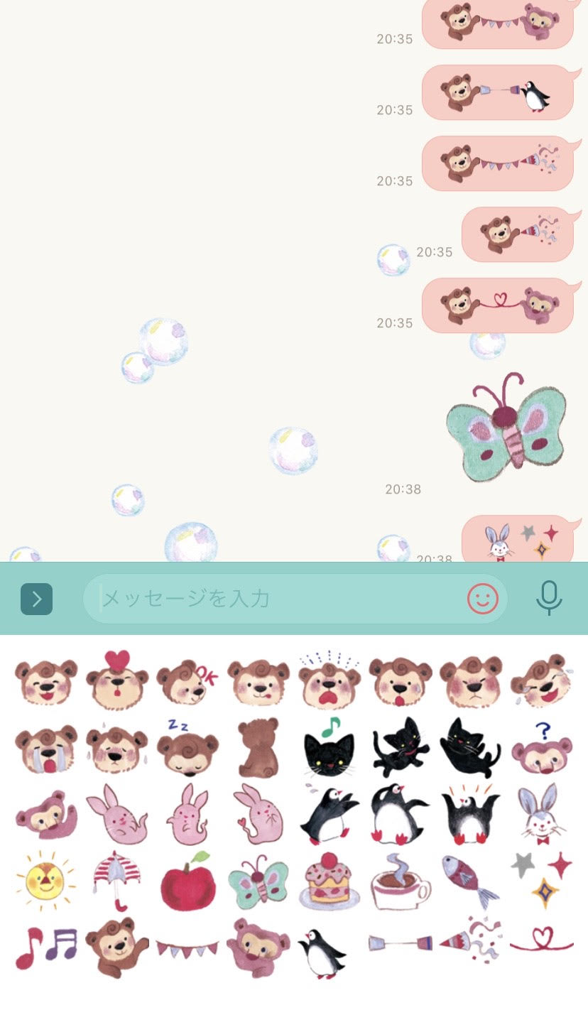 تويتر おおでゆかこ 絵本作家 イラストレーター على تويتر Line絵文字第二弾 こぐまのカーリーと黒ねこのミニ がリリースされました 可愛い手書きの絵文字40個がセットになっています 会話のお供にぜひ 繋げても楽しい絵文字です T Co Owz2fqjik9