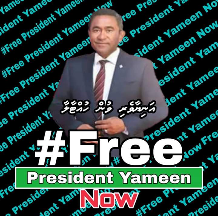 AdamNaseerMoha6's tweet photo. #FreePresidentYameenNow https://t.co/ySVbt39pYi