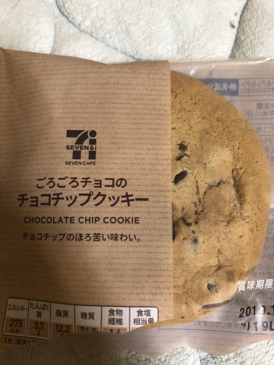 いとうセブン チョコチップごろごろで美味い ダイエット終わって食べてしまった 127円 ごろごろチョコの チョコチップクッキーを食べる 実家がセブンイレブンだから セブンイレブン クッキー いとうセブン T Co Ew04wd4s4z Twitter